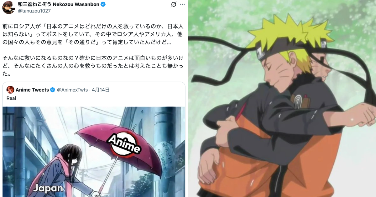 Foreign Fans Reveal: "Japanese Don't Know How Many Lives Anime Has Saved" – Surviving Abusive Childhoods Thanks to Naruto and Goku