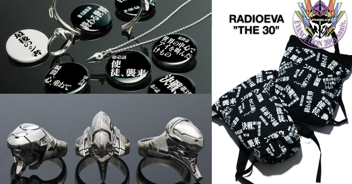 RADIO EVA ✕ JAM MADE HOME《福音戰士》飾品&後背包 經典EVA元素主題設計！