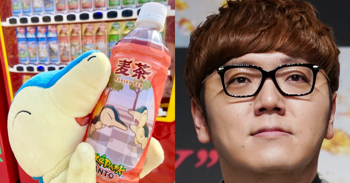 HIKAKIN Said Barley Tea Isn't Exciting. Now "PokéPark KANTO" Drops Pokémon Packaging, and the Internet's Roasting Him!