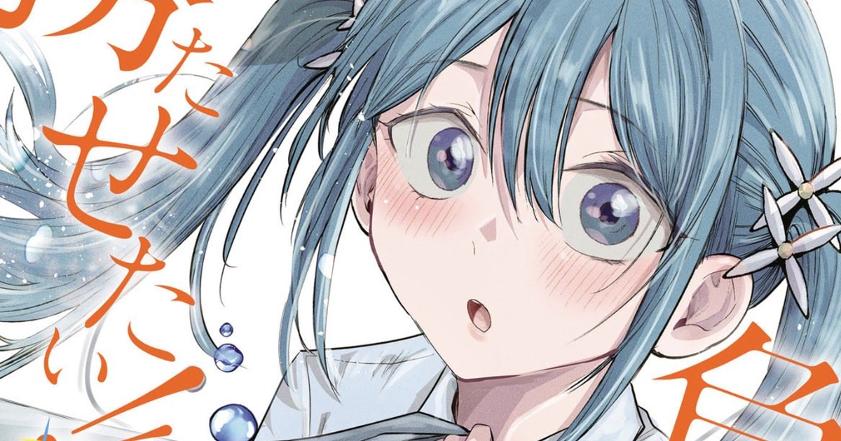 Pirate Readers Demanding Changes? Manga Artists Blast Freeloaders: "Pay Up Before You Complain!"