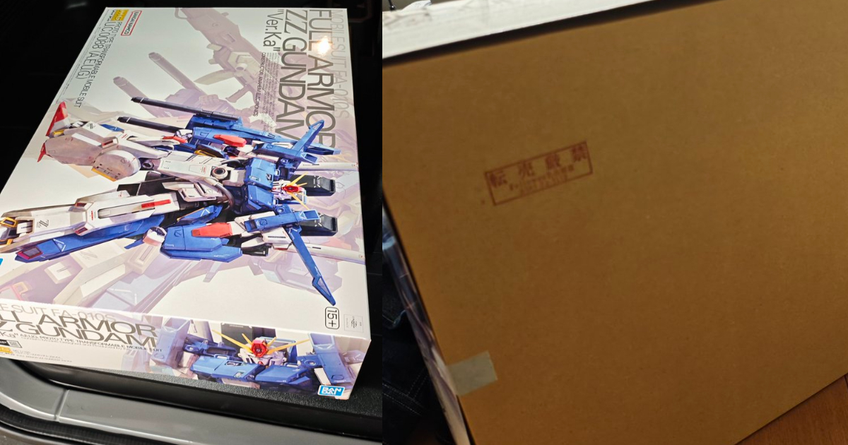 Gunpla Store's "No Resale" Stamp on Boxes Sparks Debate, Staff's Comment Leaves Netizens Heartbroken