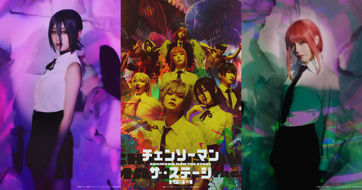《鏈鋸人THE STAGE 蕾潔篇》舞台劇定裝公開 相馬結衣飾演蕾潔&平野綾再次飾演真紀真
