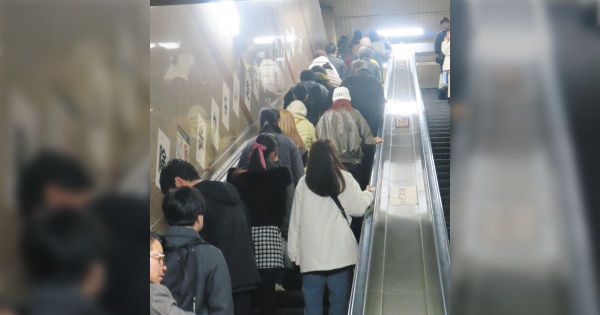Escalators Still Left Empty on One Side Despite Rules? Japanese Netizens Lament Peer Pressure Trumps Regulations