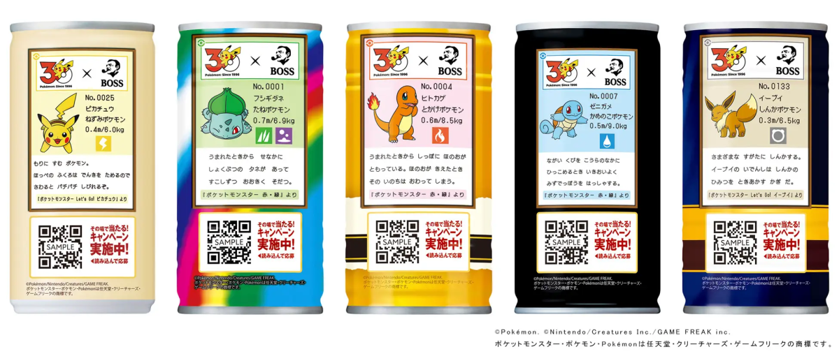 BOSS×『ポケモン』30周年コラボ！「ポケモンずかんデザイン缶」が登場 
