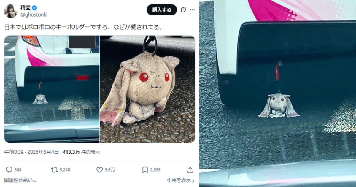 日網「被虐待的娃娃」引熱議 看似破爛其實是粉絲的愛？　網友：這種對待「剛剛好而已」
