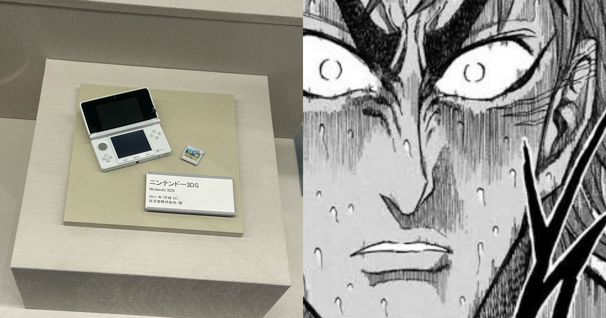 Museum Exhibit Features 3DS, Japanese Netizens Ask: "Is It Retro Already?!"