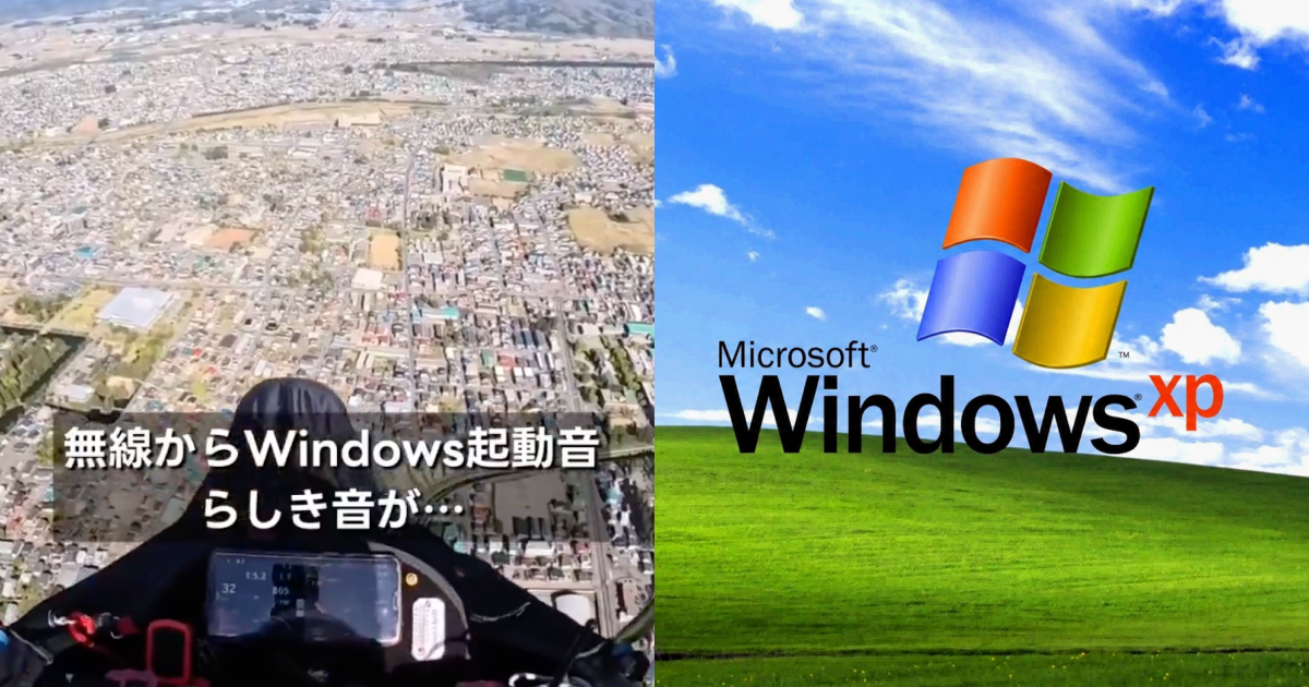 Paraglider Hears "Windows Startup Sound" Over Japan's Yamagata Prefecture, Netizens Baffled: What's Going On?