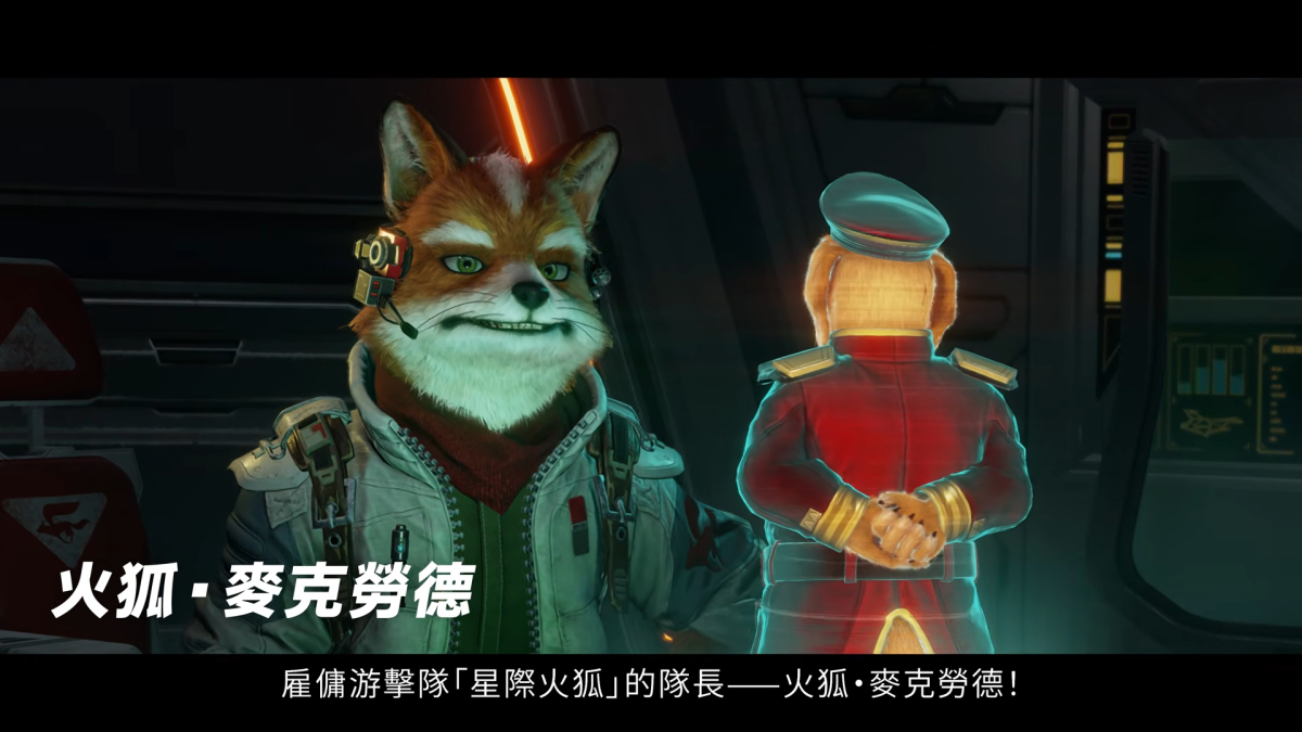 スターフォックス』生みの親、映画版デザインがお好み？ Nintendo 