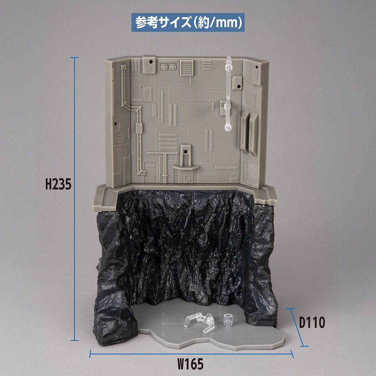 RMS Gストラクチャー『機動戦士ガンダム ニューヤーク市廃墟
