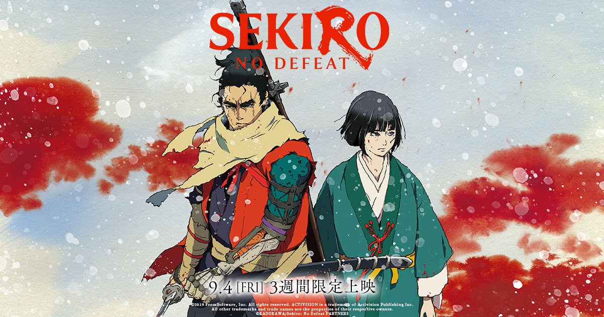 《隻狼》改編動畫電影《Sekiro: No Defeat》敲定今年9月上映 在日本全國戲院限定上映3週
