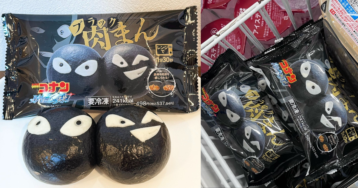 日本7-Eleven聯名《名偵探柯南》犯人黑色肉包奇特設計成話題 網友笑：小朋友不敢吃吧！
