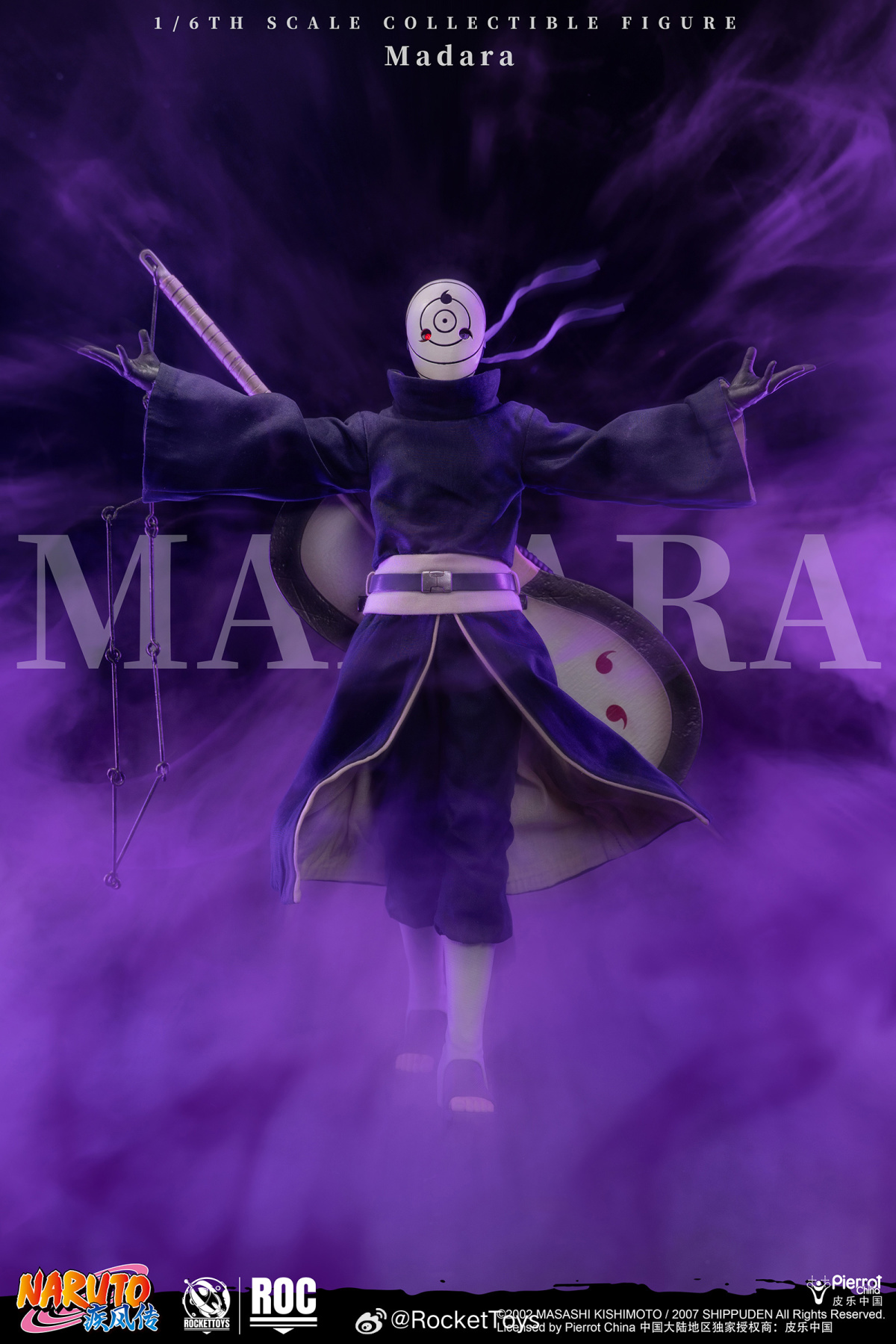Rocket Toys『NARUTO -ナルト- 疾風伝』うちはマダラ（白マスク）1/6