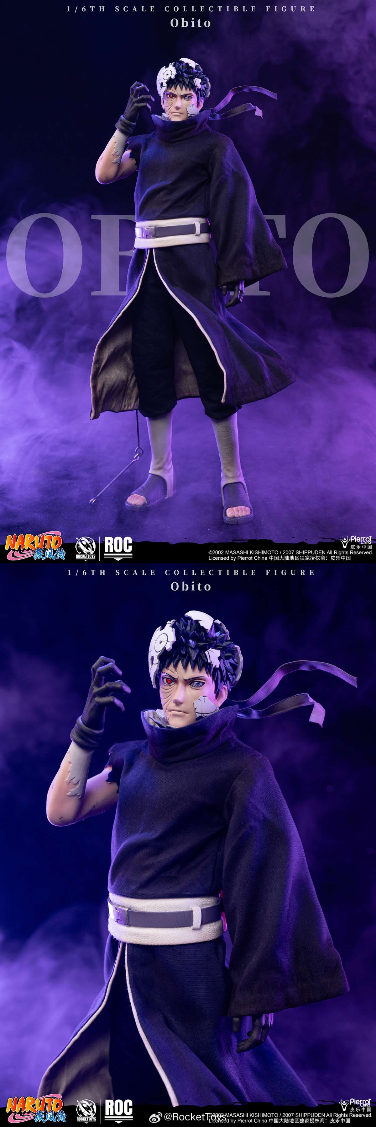 Rocket Toys『NARUTO-ナルト- 疾風伝』うちはオビト 1/6スケール