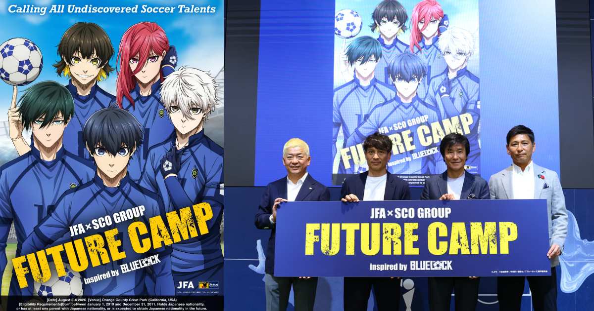 《BLUE LOCK藍色監獄》與日本JFA正式合作青訓企劃 挖掘世界年輕足球人才！
