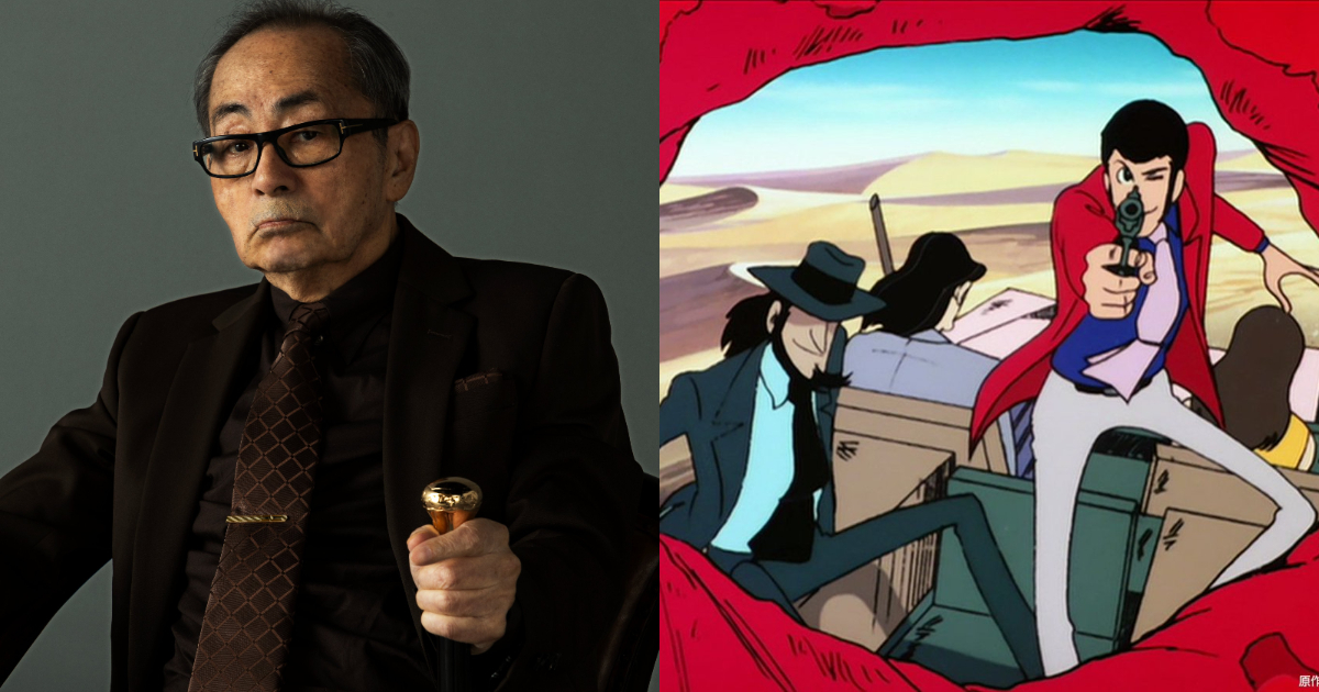 Yuji Ohno, Legendary Composer and Jazz Pianist Behind "Lupin the 3rd" Music, Passes Away at 84