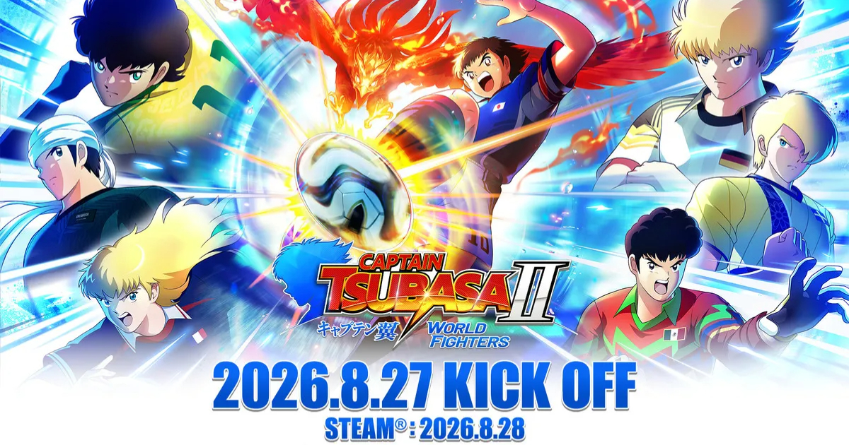 遊戲《隊長小翼2 世界群星》確定今年8月底發售 睽違6年家機新作引爆足球魂！