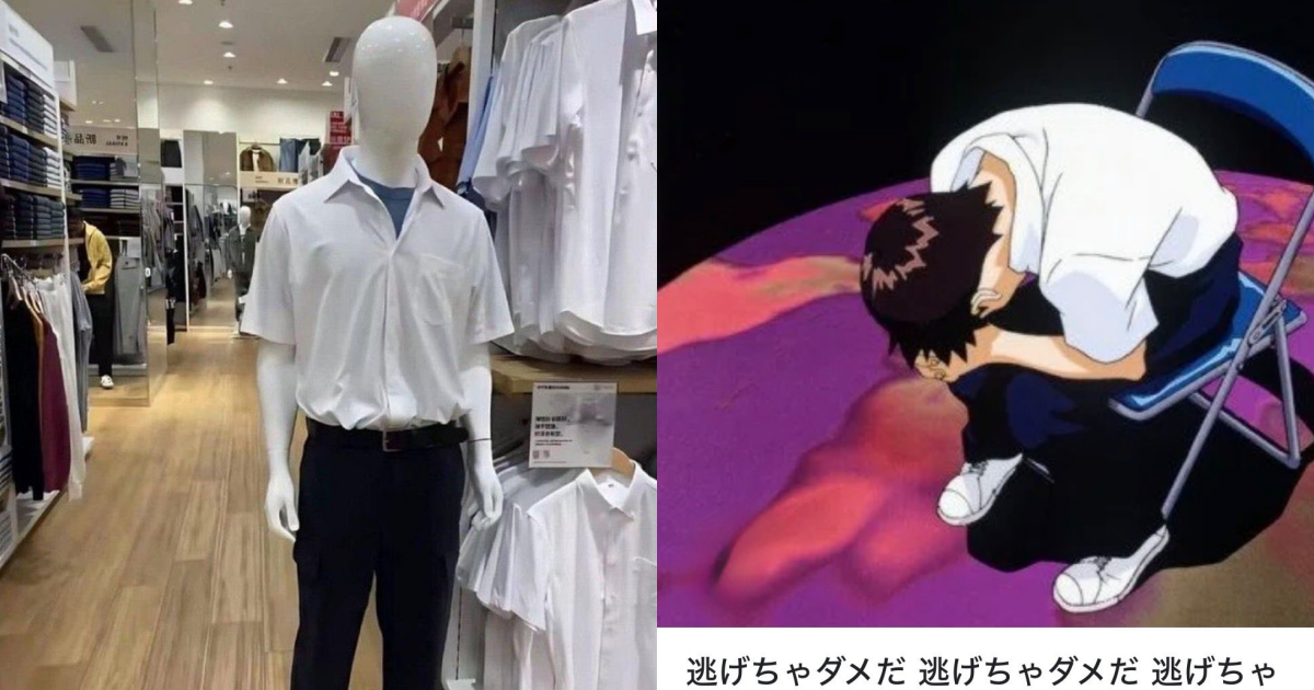 GU Mannequins Rock Shinji Ikari's "Don't Run Away" Vibe, Plus a Luffy Captain Look, and the Internet Can't Handle It