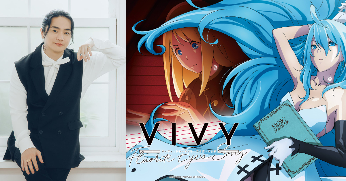福山潤發文「希望《Vivy -Fluorite Eye's Song-》能出劇場版」 瞬間讓粉絲嗨翻！