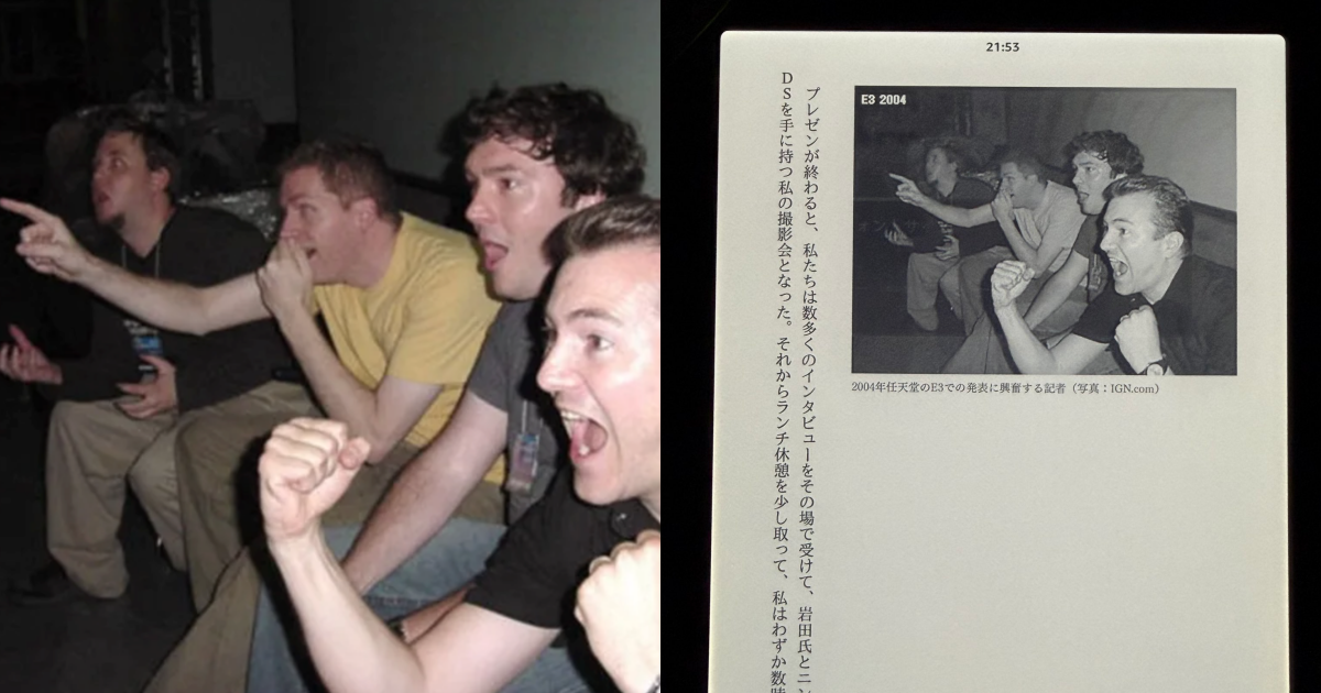 読書中にあの「外人4コマ」を発見！　まさかの正体に「記者だったのか！」と驚きの声