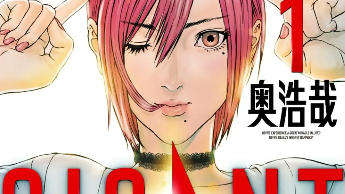 奧浩哉《GIGANT 殺戮女巨人》宣布改編為劇場版動畫  科幻女巨人面對破壞神搬上大銀幕