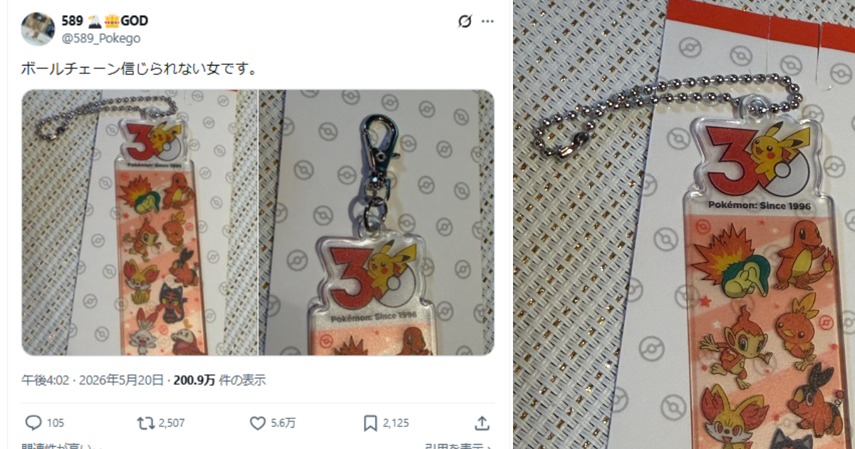 「球鍊根本不能信！」日網友集體崩潰分享痛失推角周邊經驗　宅宅們狂推改造防掉法