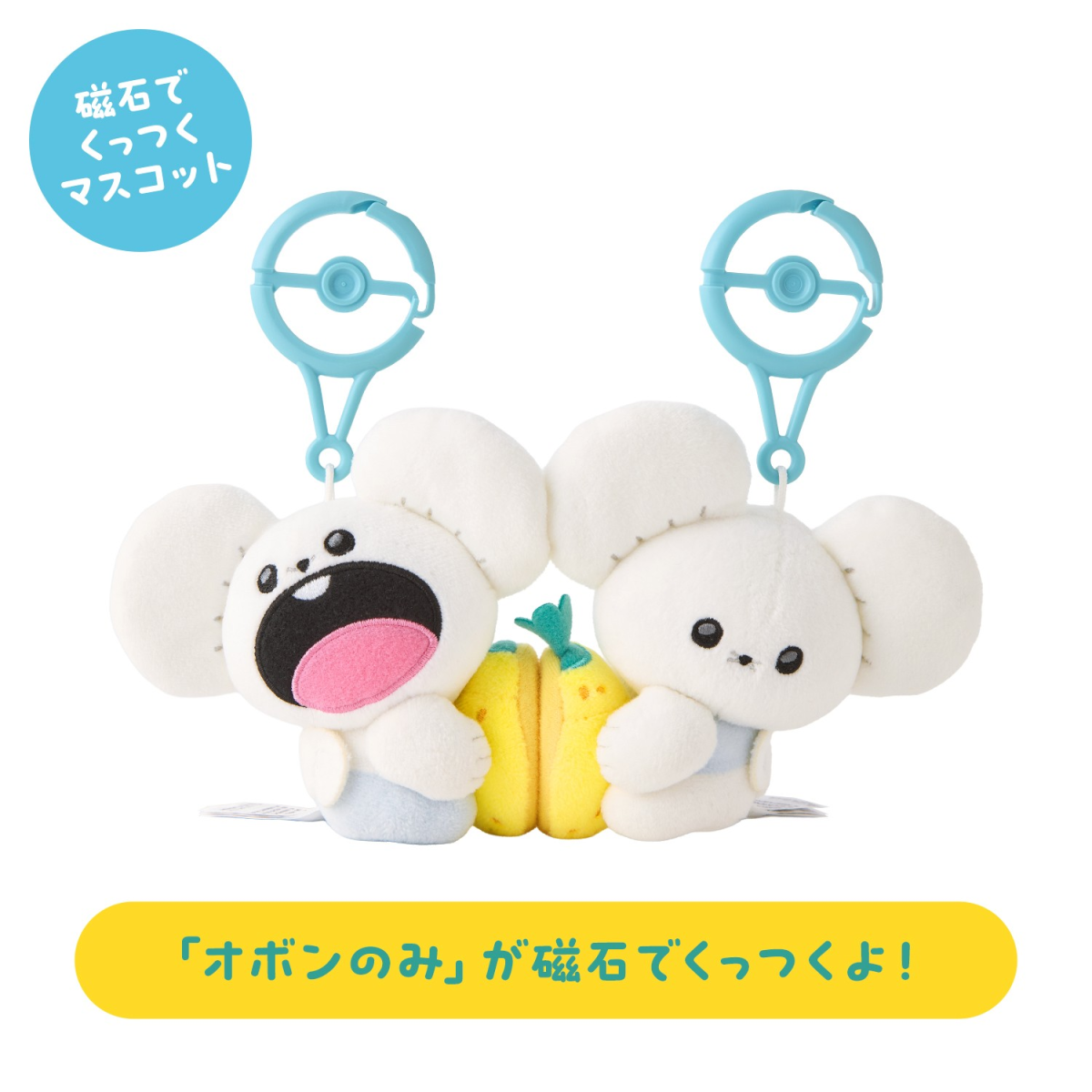 ポケモンセンターの福袋「PikaPika Box 2026」抽選販売がスタート 