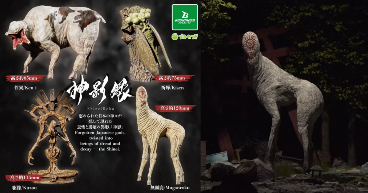 BushiCap! Unleashes "Shinkage Roku" Capsule Toys, Bringing Popular Japanese SNS Unknown Monsters Like Muganroku and Ken i to Life for the First Time!