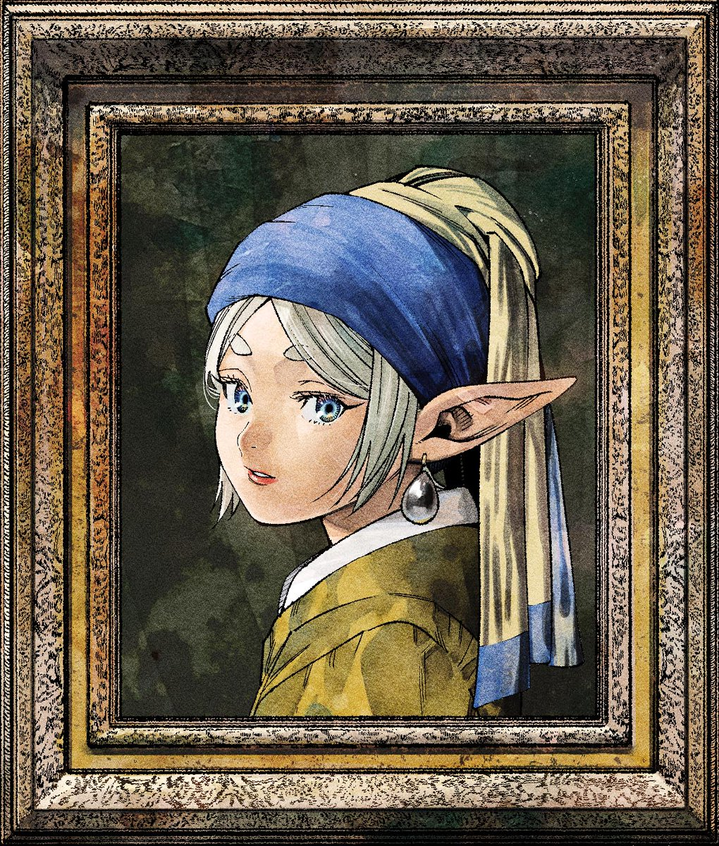 フリーレン フェルメール 真珠の耳飾りの少女 イラスト アートフレーム 葬送のフリーレン』公式が「真珠の耳飾りの少女」コラボイラスト公開