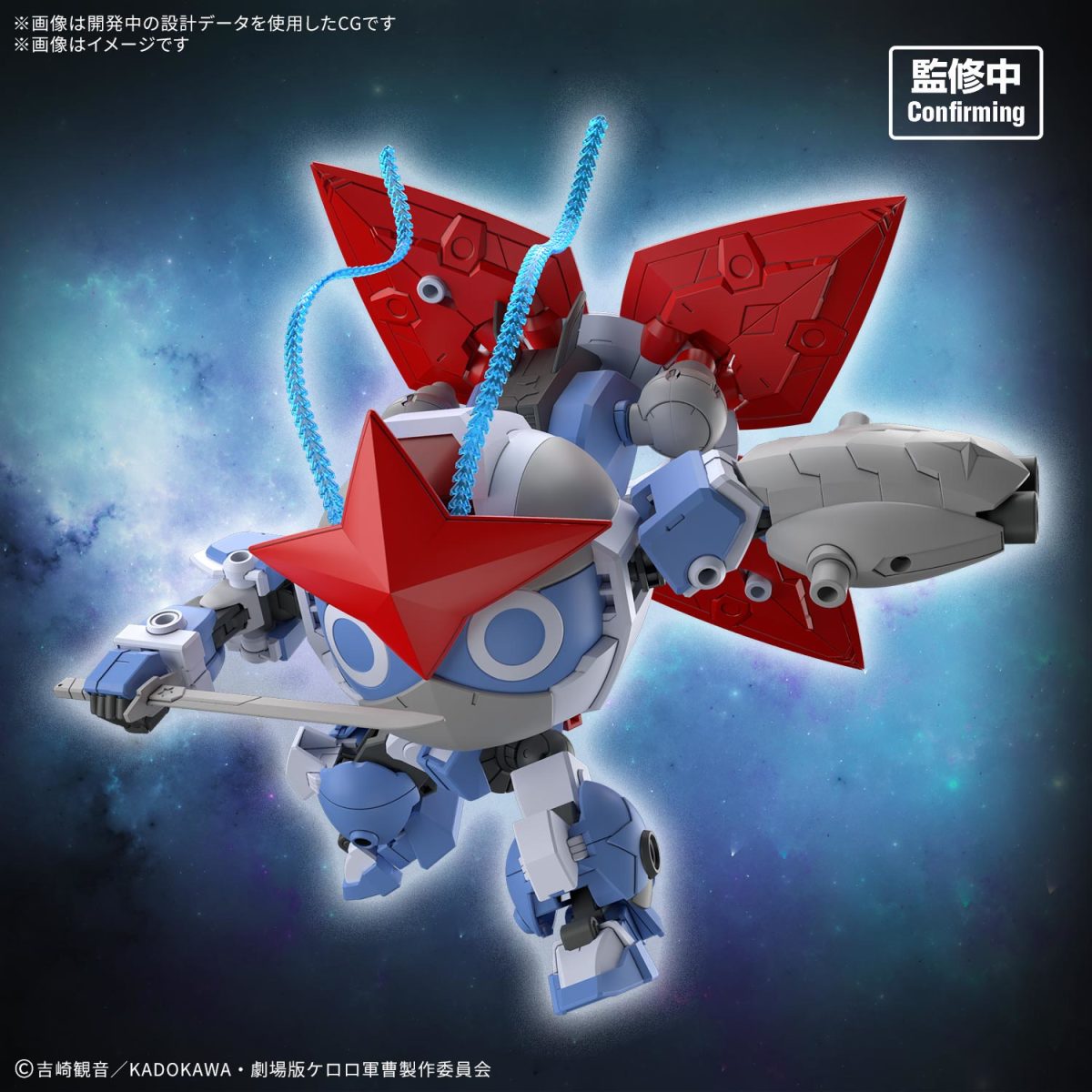 ケロロ軍曹』「HG 新タママロボ」新規設計の巨大ハンドパーツバック