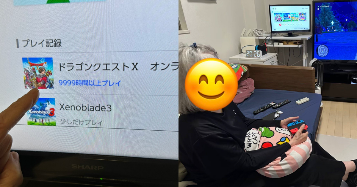 76-Year-Old Grandma Clocks Over 30,000 Hours in "Dragon Quest X" Across Two Consoles, Levels 6 Characters – Grandson Stunned: "She's a Gaming Fiend!"
