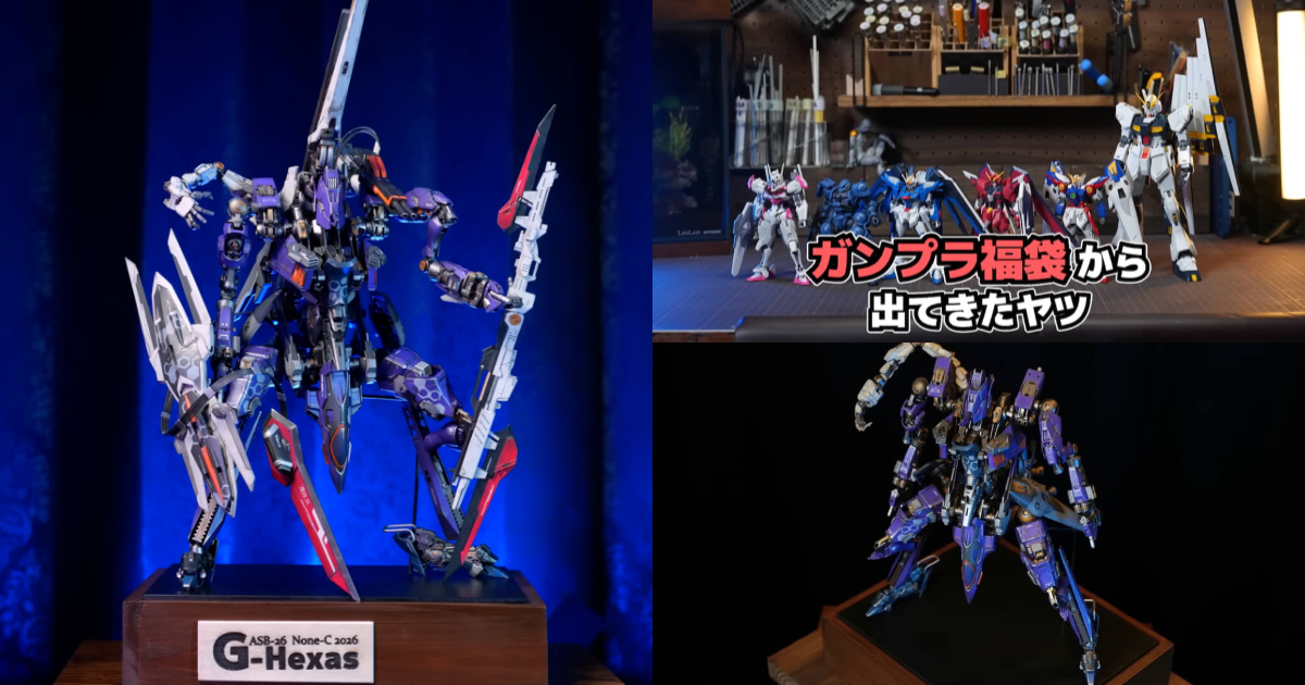 Pro Modeler Fuses 6 Gunpla Kits Into a Monstrous Custom Mecha, and Fans Are Screaming "Armored Core"