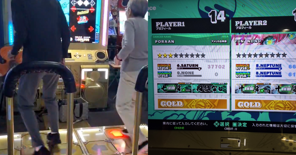 86-Year-Old Couple Dominates Dance Dance Revolution, Netizens Stunned by Their "Iron Knees"!