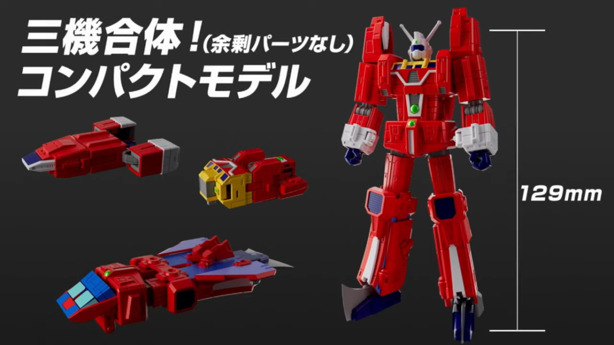 MODEROID "Mini-Transforming Ideon" Model Kit Achieves Complete Three-Machine Combination!