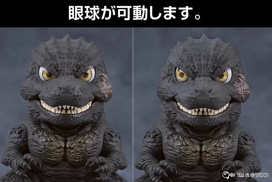 シン・ゴジラ』より「ねんどろいどらーじ ゴジラ(2016)」が登場！全高
