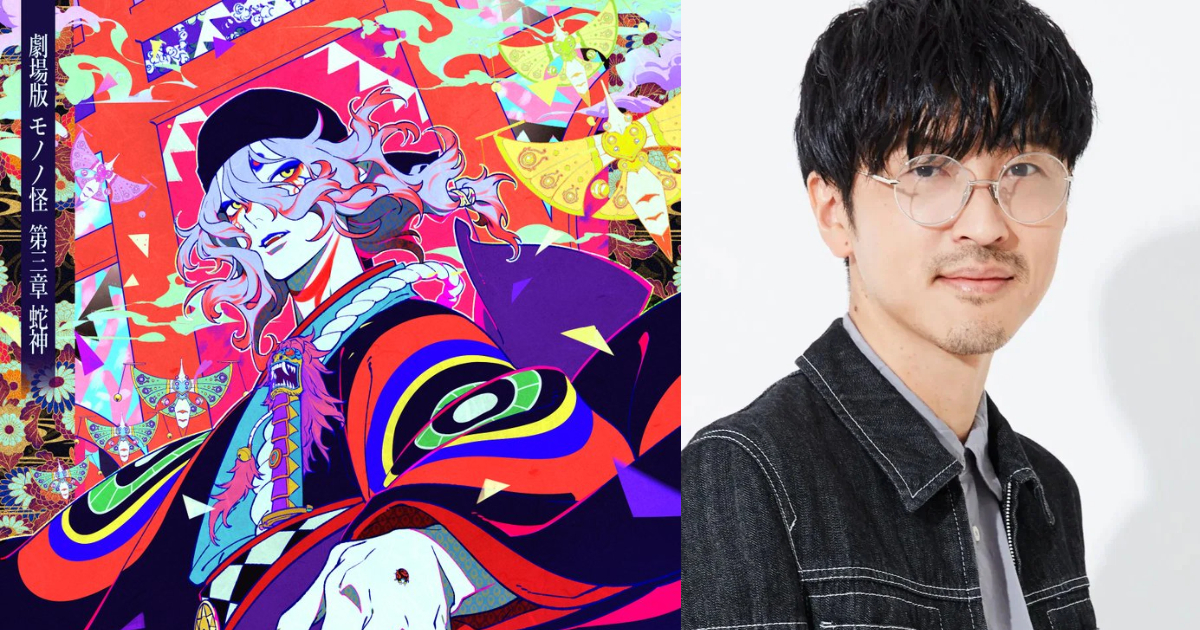 《劇場版 物怪》因未告知重新啟用櫻井孝宏登場於最終章「蛇神」  製作人宣布引退並公開道歉