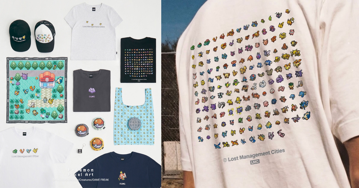 韓国ストリートブランド「LMC」×『ポケモン』！懐かしのドット絵で