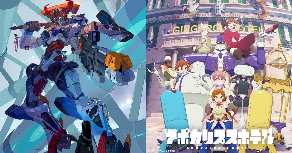 第55屆日本「星雲賞」公布 藝術部門《GQuuuuuuX》山下育人&媒體及漫畫部門《末日後酒店》獲得殊榮