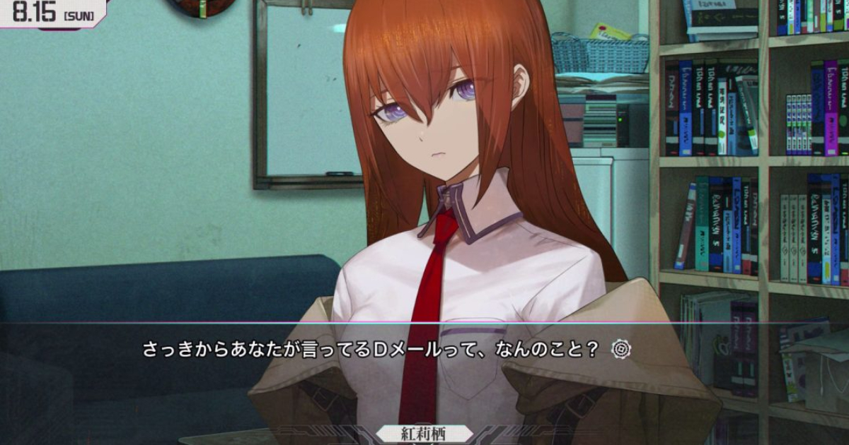 重啟版《命運石之門 RE:BOOT》公開追加路線「γ世界線」 沒有D-Mail的絕望孤獨新劇情公開！