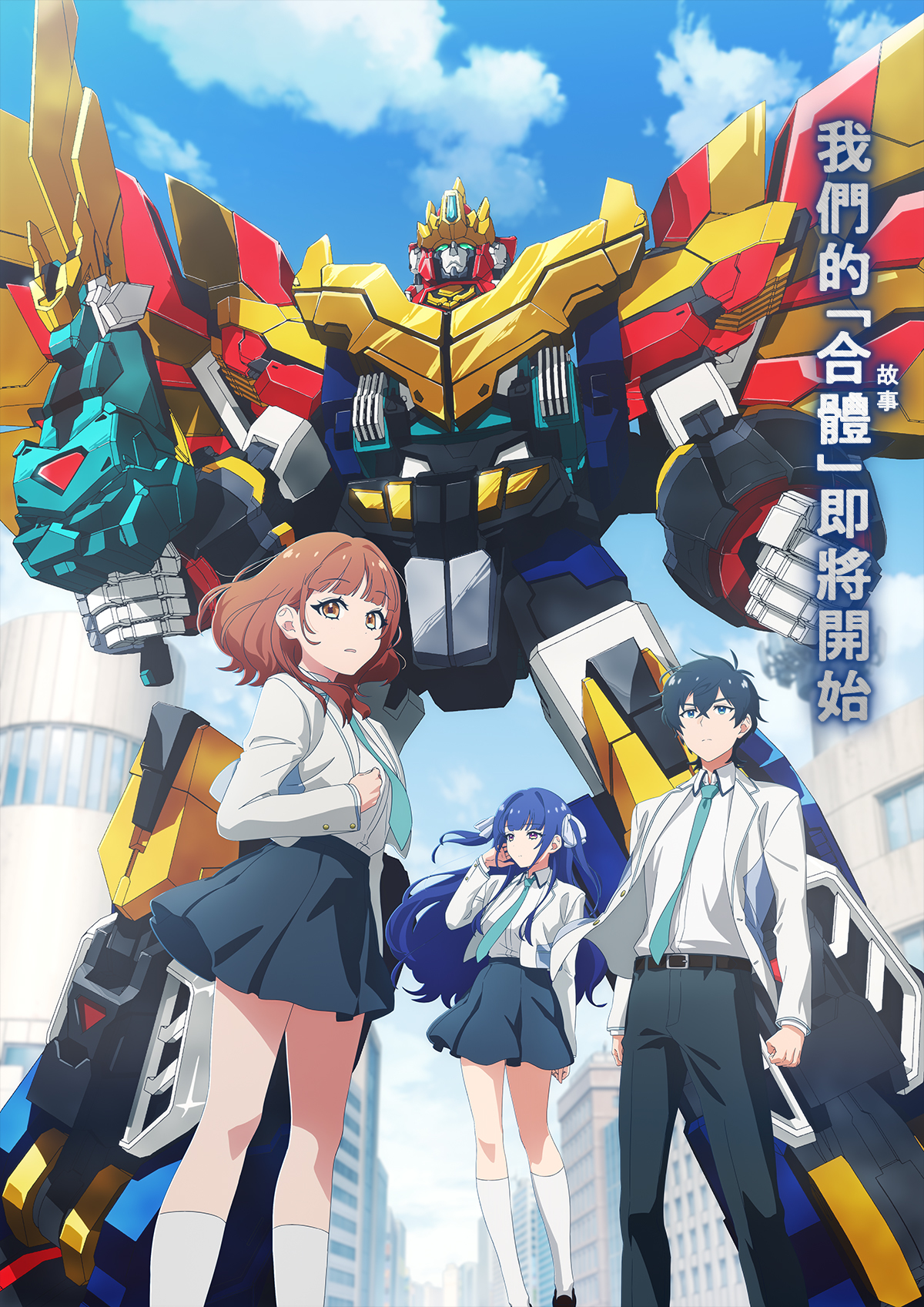 MODEROID『超攻合神 XARDION』森木靖泰氏の名作、最強超攻装甲が初の 