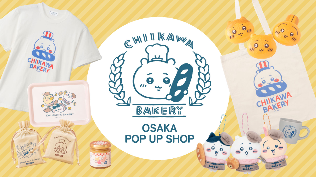 白い恋人×『あつまれ どうぶつの森』コラボ缶が登場！人気住民「ジュン