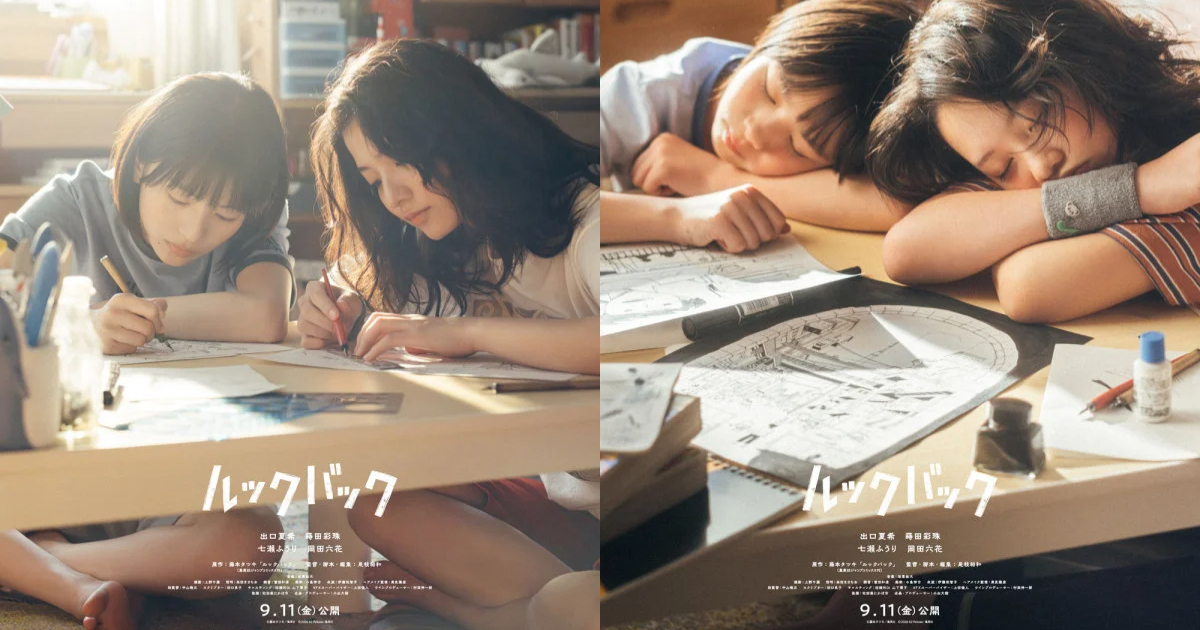 是枝裕和《驀然回首》真人電影版由出口夏希&蒔田彩珠雙主演 確定九月登上大銀幕