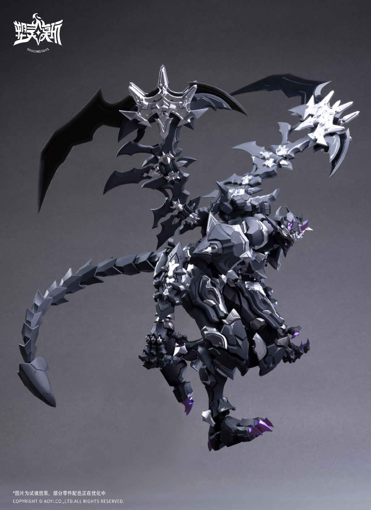 未開封 TRILITH Black Masquerade towa model トレーディングカード 未開封 TRILITH Black Masquerade towa model