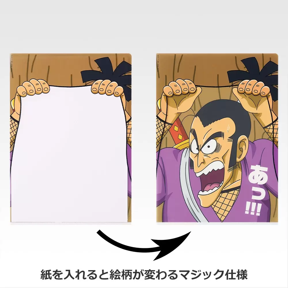 一番くじ『ドラゴンボール EX 孫悟空修業編』全賞品公開～懐かしの少年
