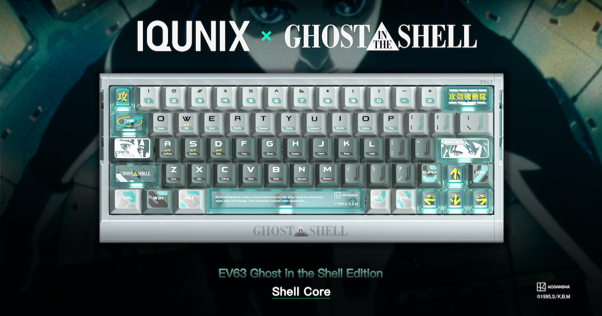 IQUNIX ✕《攻殼機動隊》聯名鍵盤 兩色獨特樣式展現作品世界觀！