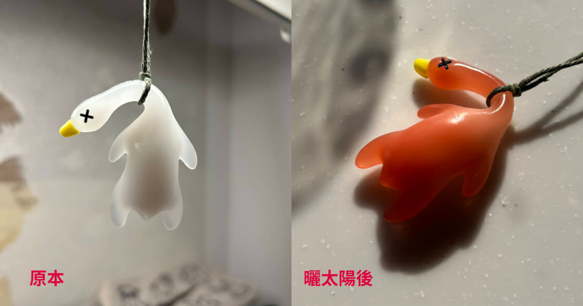 在Seria買的百圓「拔毛雞」鑰匙圈曬太陽竟變色烤熟　網友笑翻：這設計殘忍又好笑！