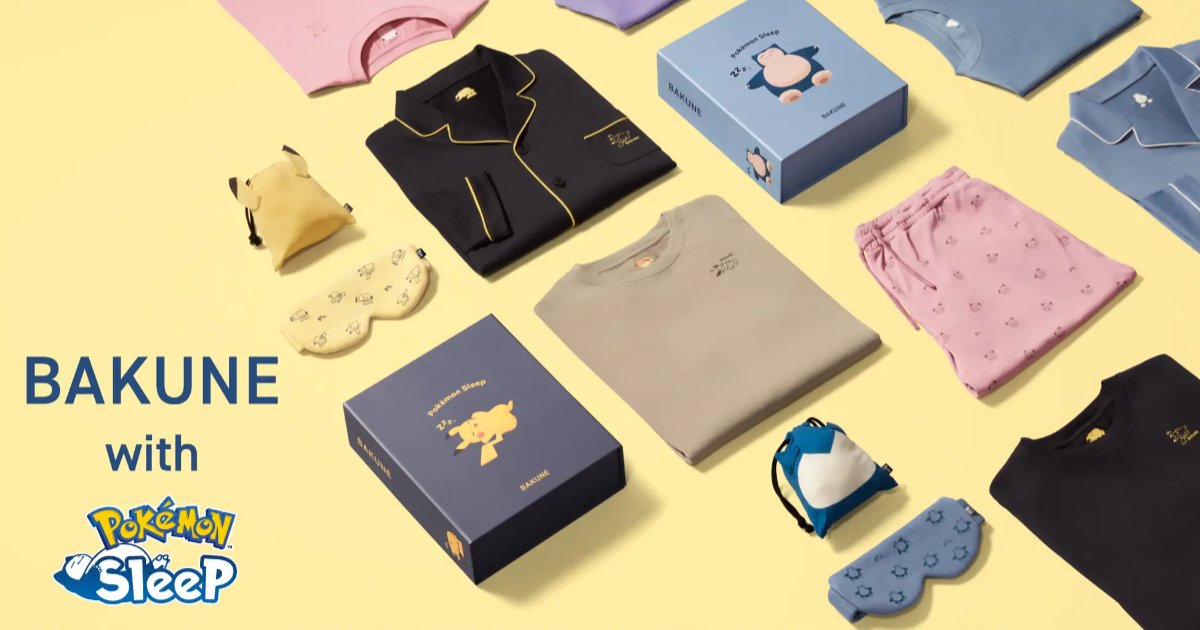 TENTIAL ✕《Pokémon Sleep》疲勞恢復睡衣系列 讓寶可夢給你良好睡眠！