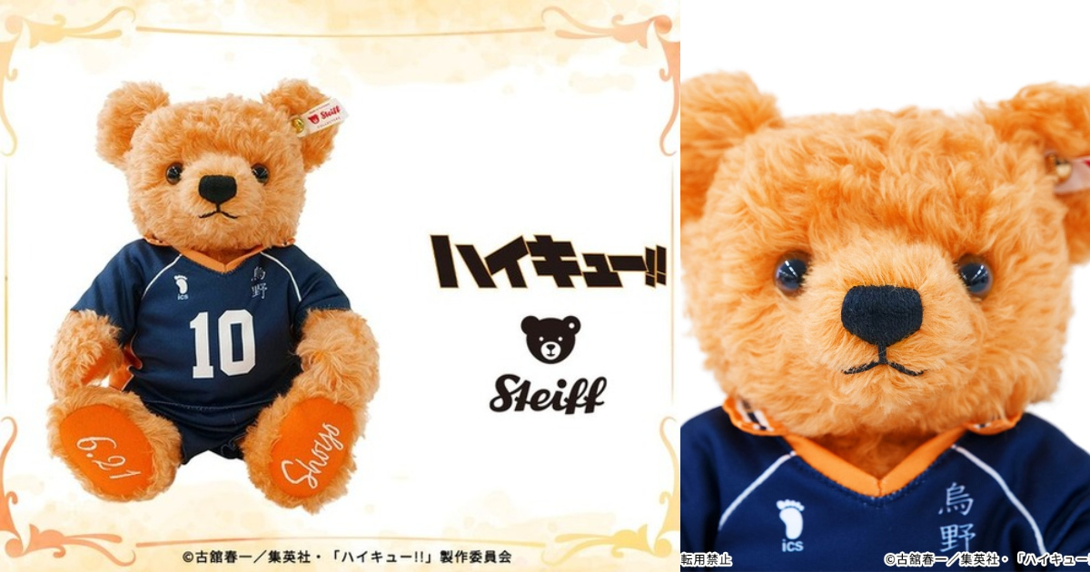 Steiff ✕《排球少年!!》聯名日向翔陽泰迪熊娃娃 身穿烏野球衣超可愛！