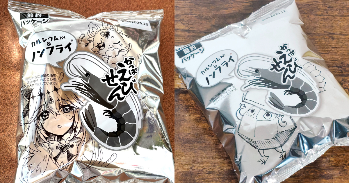 日本零食大廠卡樂比黑白包裝意外成為繪師新畫布　創作熱潮在網路上迅速擴散