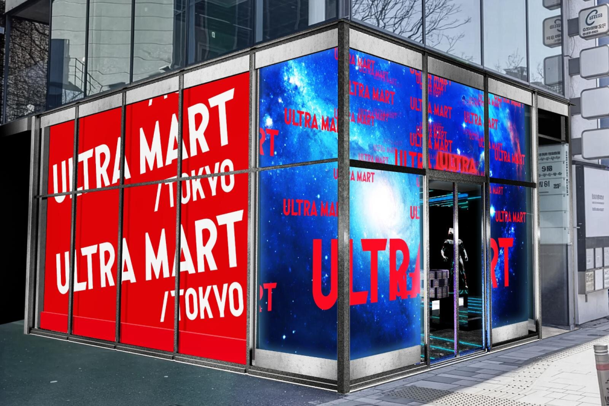 ウルトラマン』の体験型ストア「ULTRA MART TOKYO」が7月原宿に