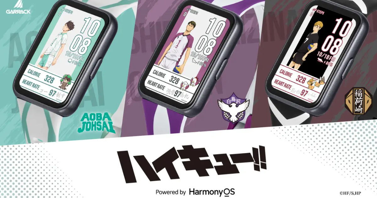 GARRACK x Haikyuu!! Smartwatch Second Wave: Aoba Johsai, Shiratorizawa, and Inarizaki Get Their Own!
